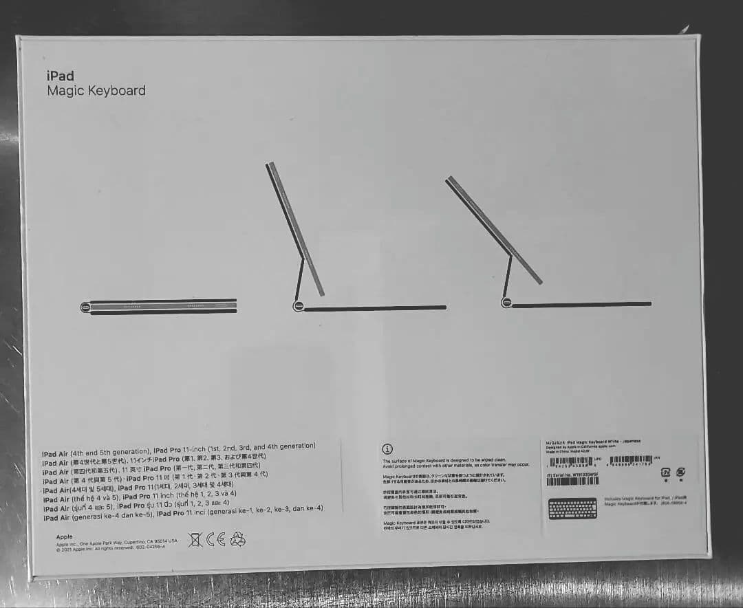 Apple iPad Magic Keyboard 本体