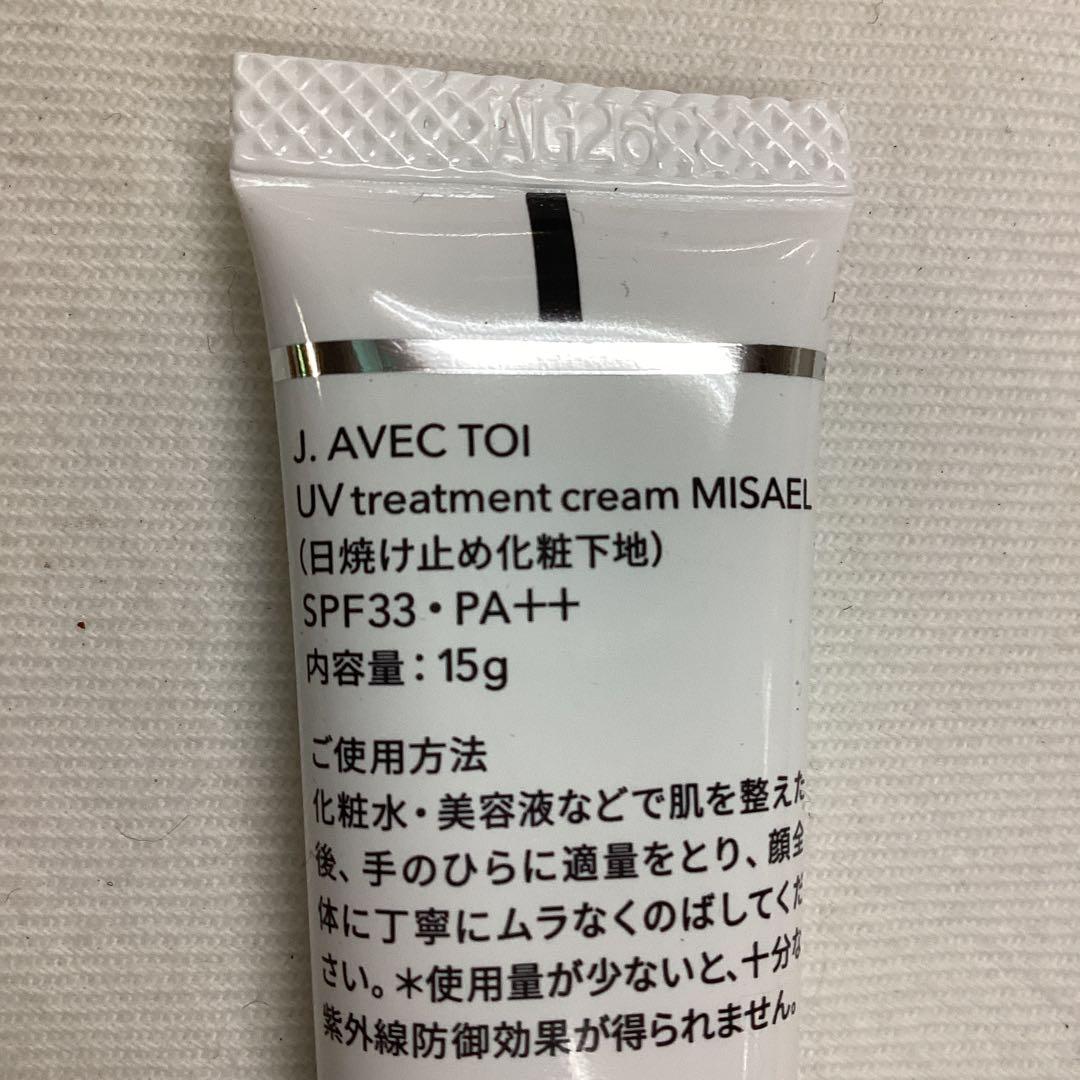 P J. AVEC TOI MISAEL 15g 3本　日焼け止め下地