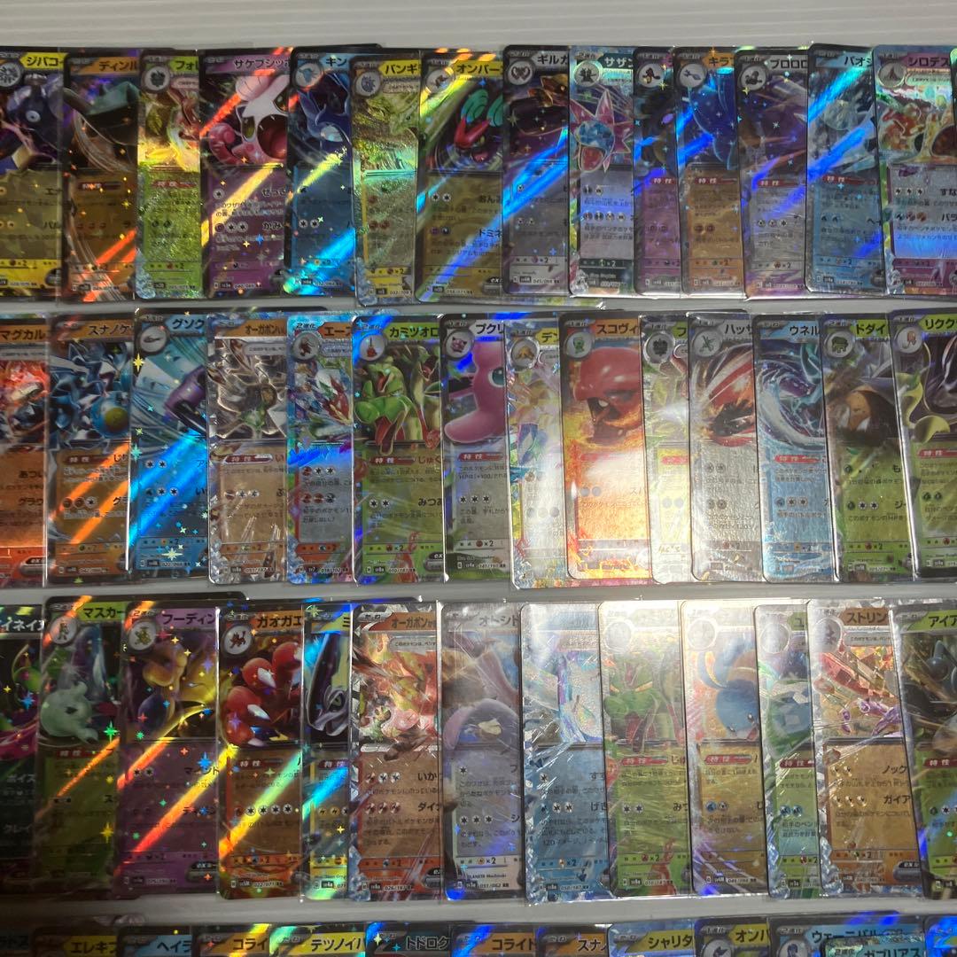 ポケモンカード　1３８枚まとめ売り　AR .SSR.モンボ.RR.Nトレーナーズ