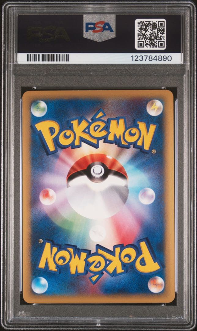 psa9 ブラッキー ポケモンカードe 068/092 地図にない町