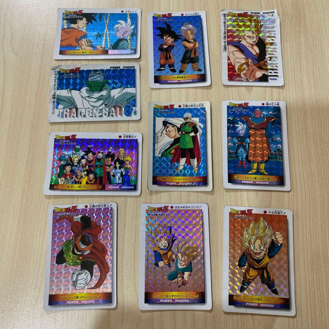 【まとめ売り】ドラゴンボール PPカード 10枚セット