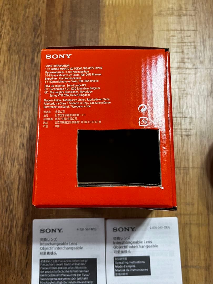 E PZ 10-20mm F4 G 1020g レンズ　SONY セット
