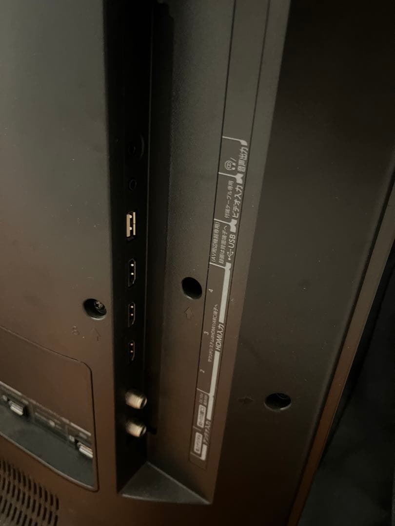 東芝　TOSHIBA　　4k 有機ELテレビ　55X9400S 最終価格　引取可