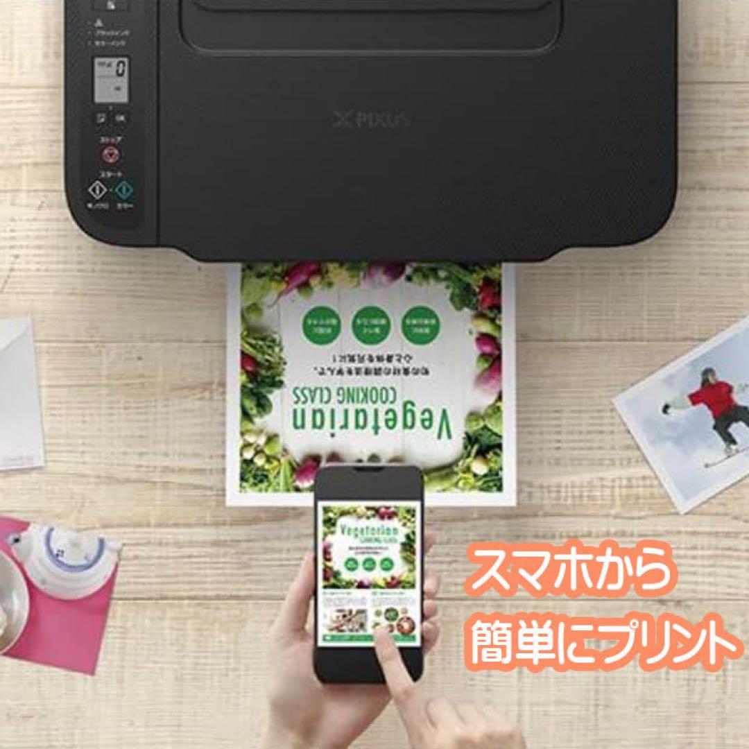 CANON新品 印刷機 TS3730プリンターコピー機本体DX86
