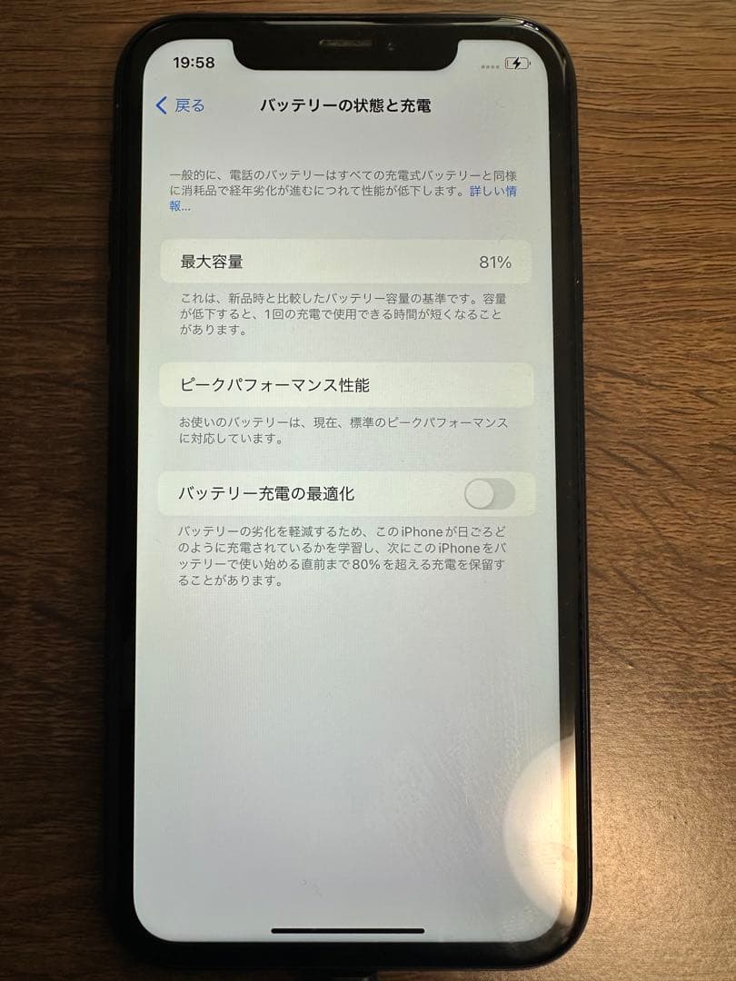 Apple iPhone XR ブラック 本体のみ SIMロックフリー