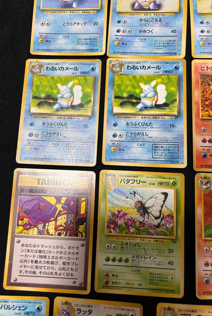 旧裏面 ポケモンカード まとめ売り 21枚
