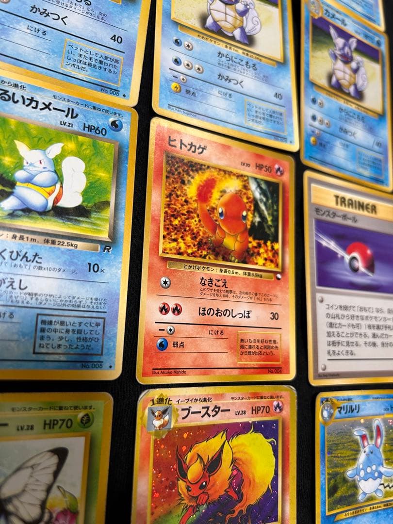 旧裏面 ポケモンカード まとめ売り 21枚