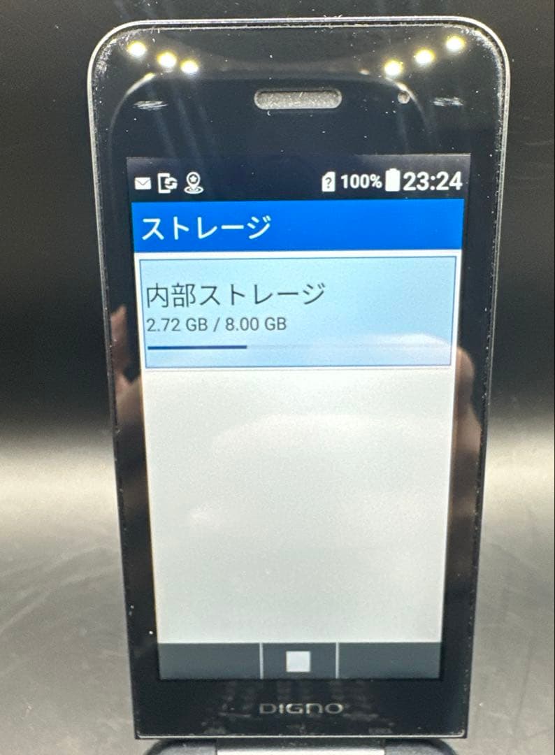 SH353 DIGNO NP902KC ブラック 携帯電話本体 ワンセグ