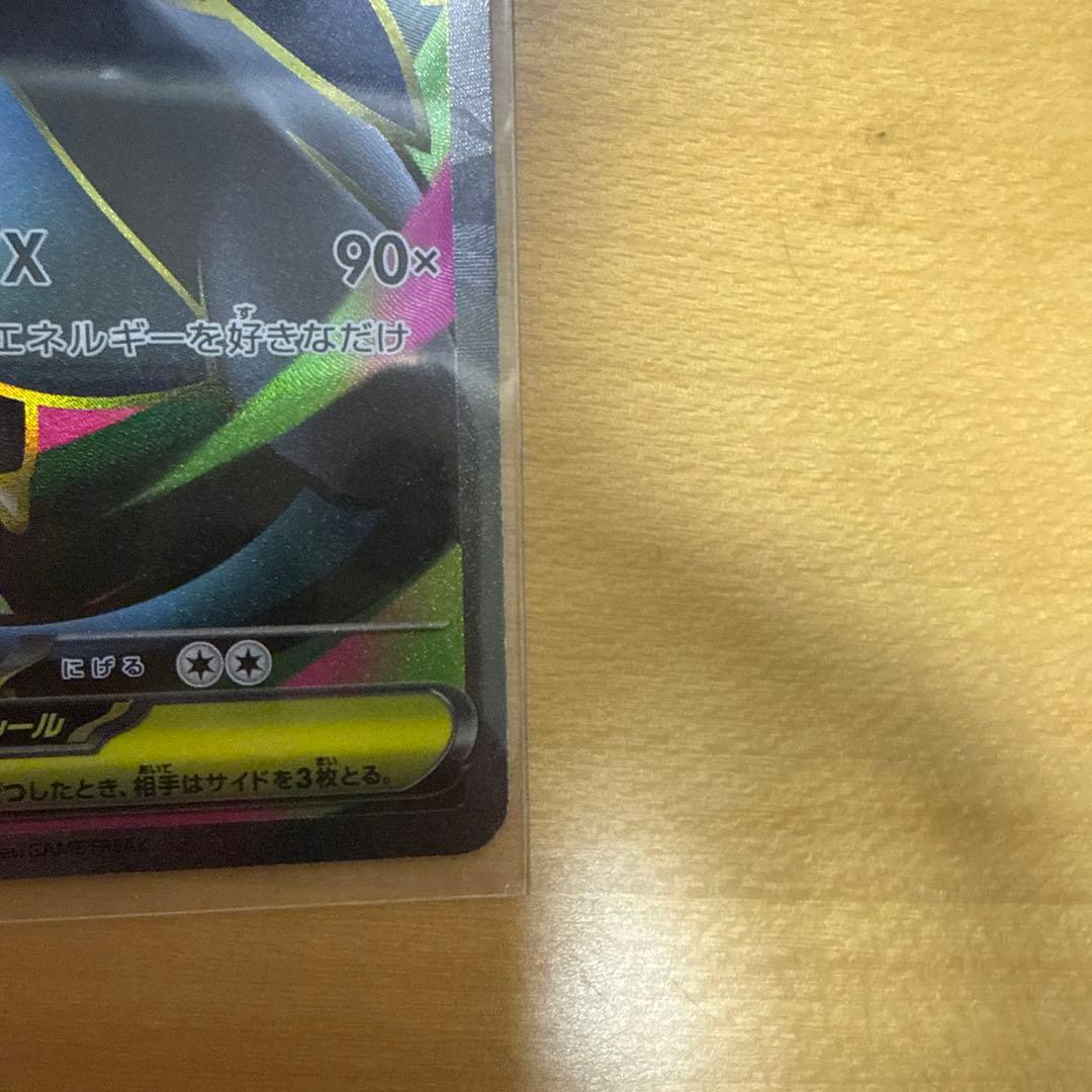 ポケモンカード　まとめ売り4枚