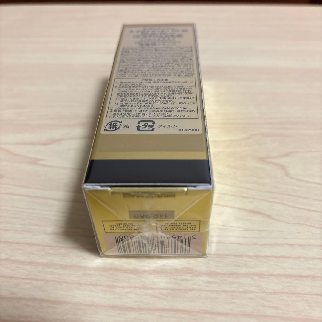 化粧水・ローション・トナー CHANEL SUBLIMAGE LA PROTECTION UV 30ml