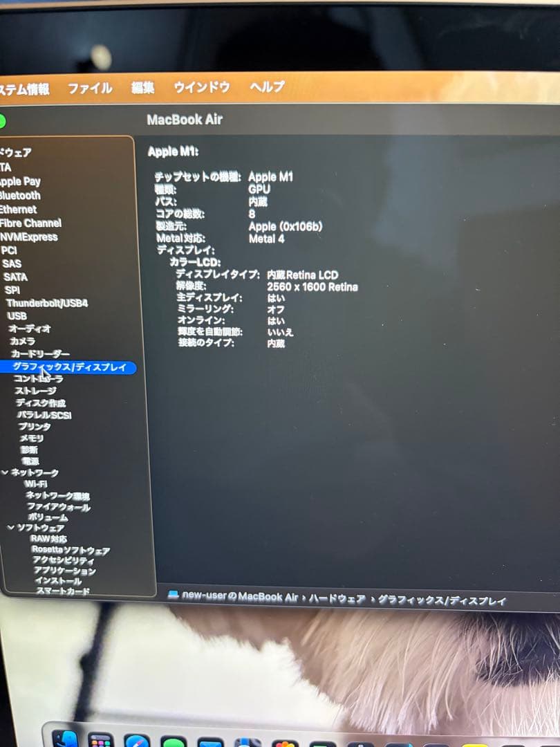 Macbook Air late2020 M1 8コアCP,GPU,8GB