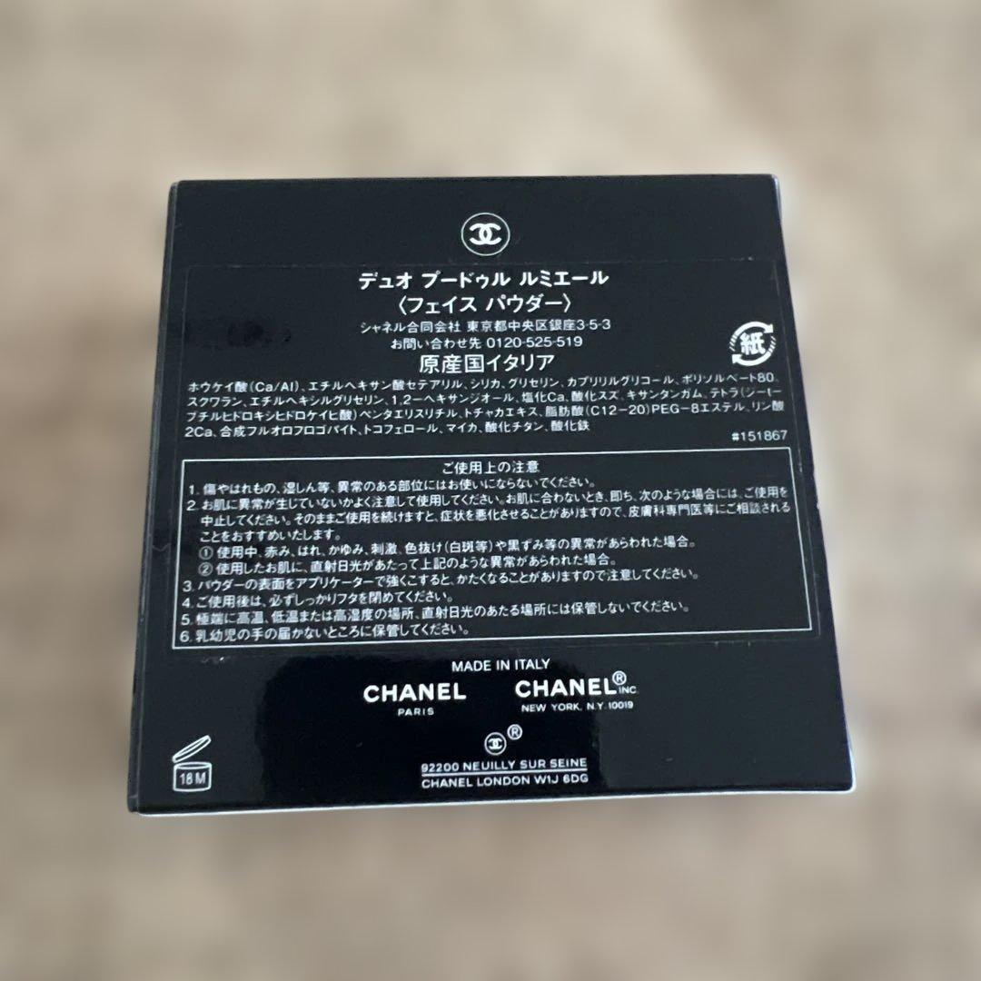 CHANELデュオプードゥルルミエール　フェイスパウダー