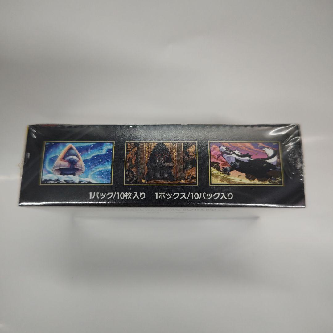 ポケモンカードゲーム MEGA ドリームexシュリンク付きBOX 10パック入り