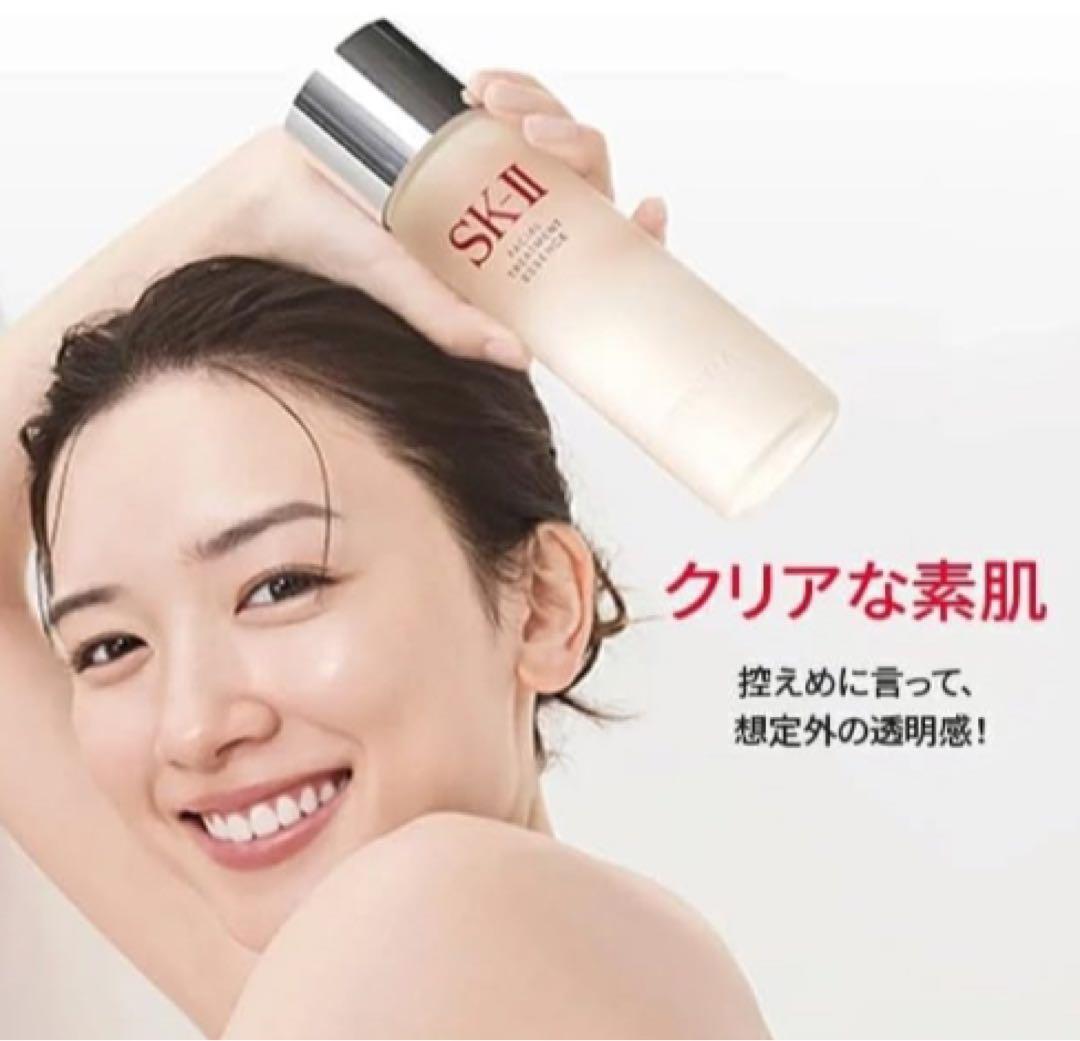 SK-II ピテラ™ ウルトオーラ エッセンシャル セット 正規品新品