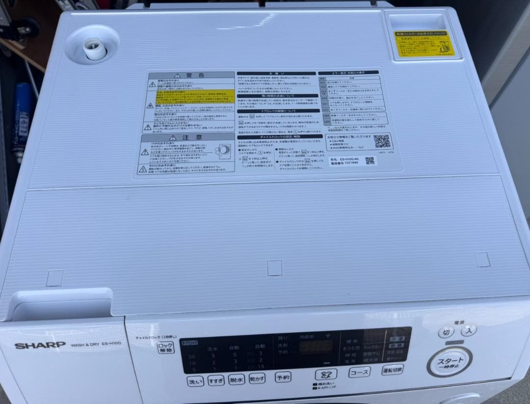 シャープ ドラム式洗濯機 ES-H10G-WL 2023年製 10kg