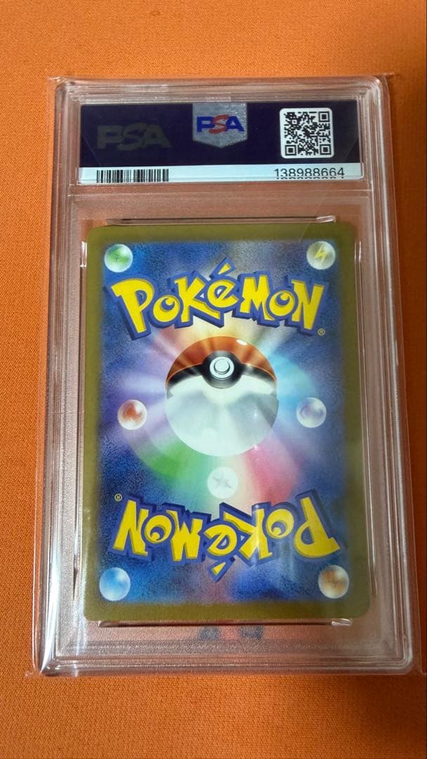 【PSA10】classic クラシック　ラッキー