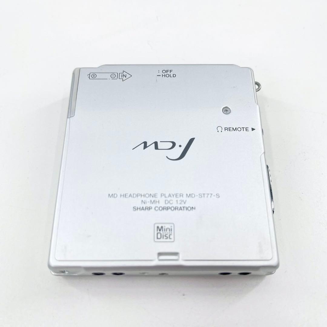 SHARP MD-ST77-S MDプレーヤー MDLP対応 完動品