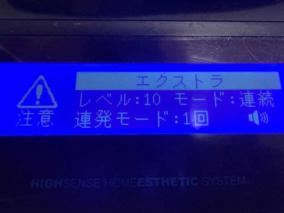 【ジャンク】ケノン 脱毛器　カートリッジ交換済み