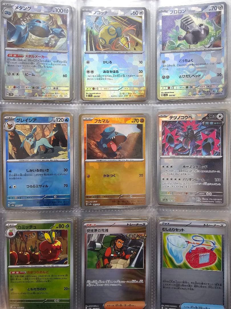 ポケモンカード マスターボールミラー モンスターボールミラー 34枚まとめ売り