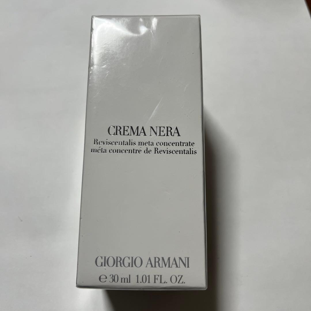 ジョルジオアルマーニ　クレマネラ　コンセントレート美容液 30ml