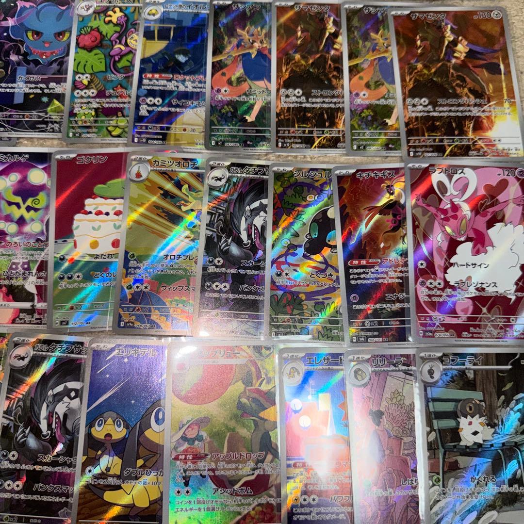 ポケモンカードAR ポケモンカードまとめ売り