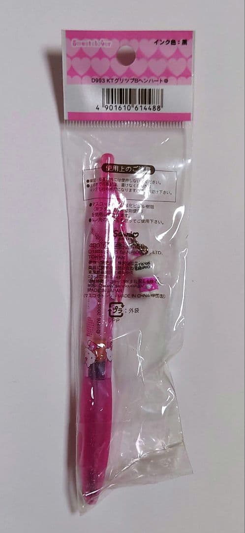 【新品未使用】2005年製　HelloKitty　ボールペン