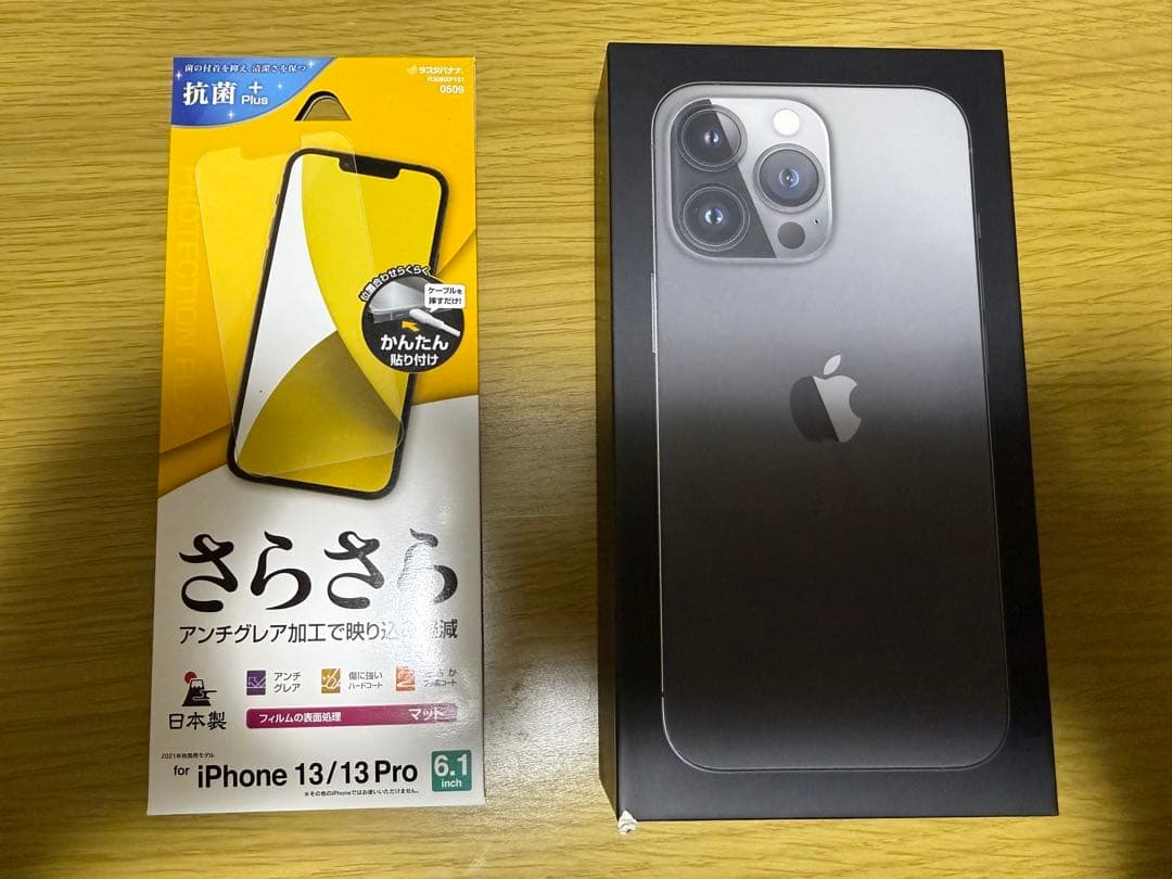 iPhone13pro 512GB グラファイト