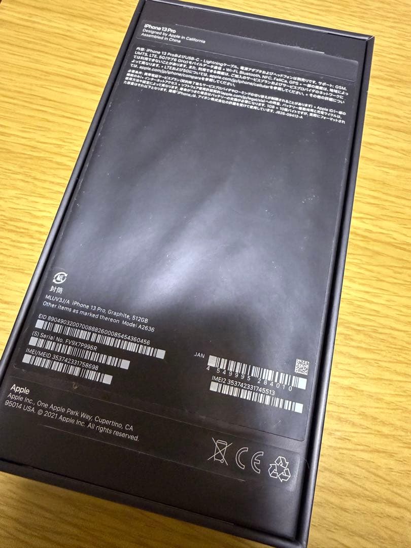 iPhone13pro 512GB グラファイト