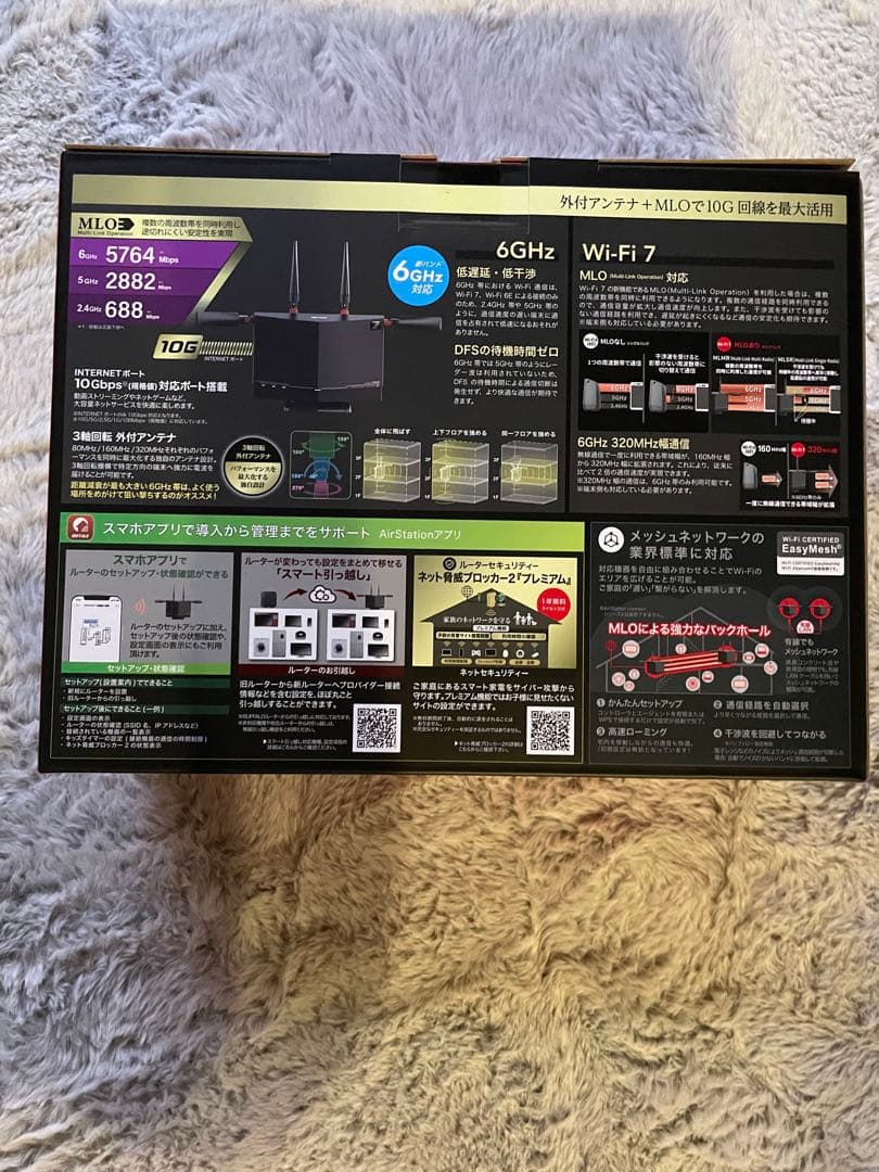 【新品】BUFFALO Wi-Fi7対応ルーター WXR9300BE6P