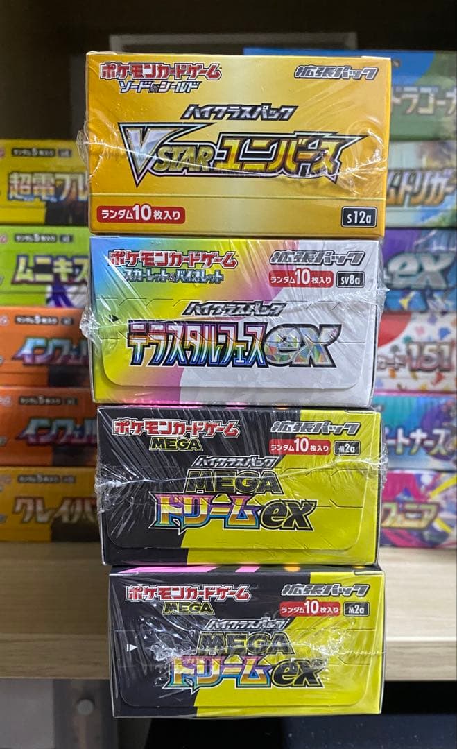 【新品•未開封】ポケモンカード シュリンク付き15BOX まとめ売り