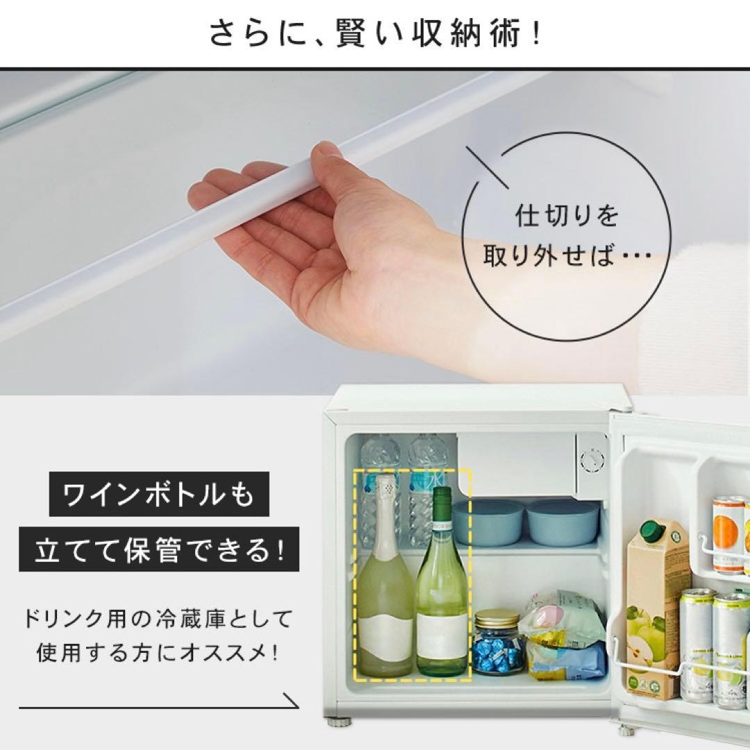 アイリスオーヤマ 46L 一人暮らし用冷蔵庫 右開きPRC-B051D
