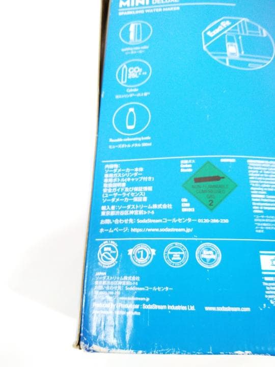 ソーダストリーム Mini Deluxe ミニ デラックス 炭酸水