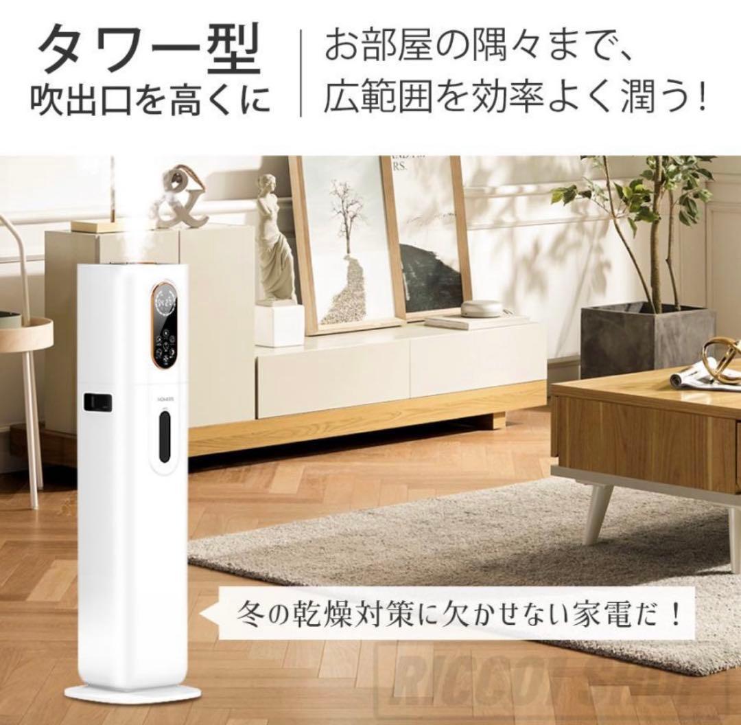 加湿器 ハイブリッド加湿器 マイナスイオン　除菌 ヒーター　高温除菌 タイマー