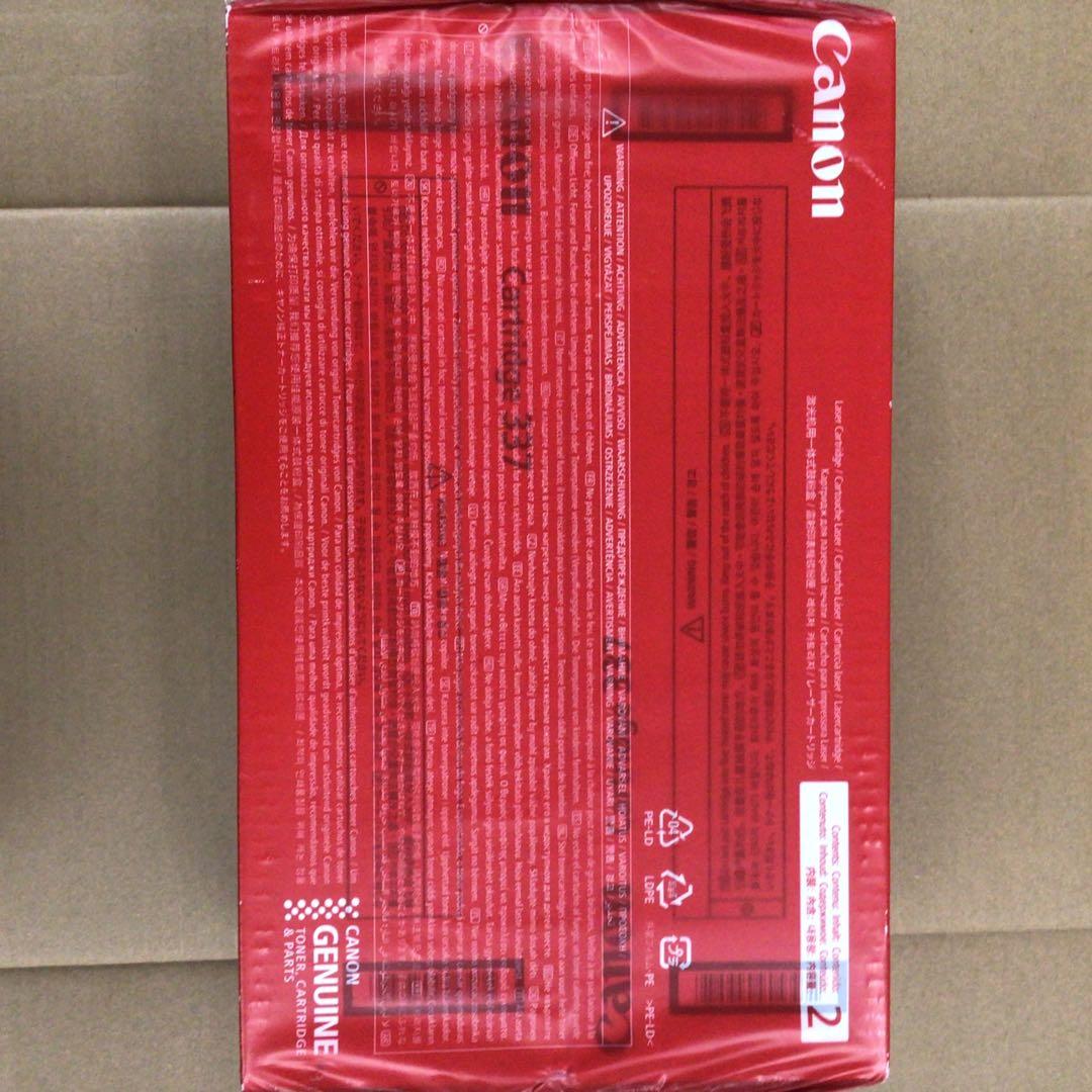 Canon(キヤノン) CRG-337 純正トナーカートリッジ 2個パック