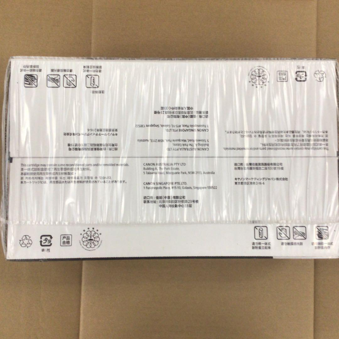 Canon(キヤノン) CRG-337 純正トナーカートリッジ 2個パック