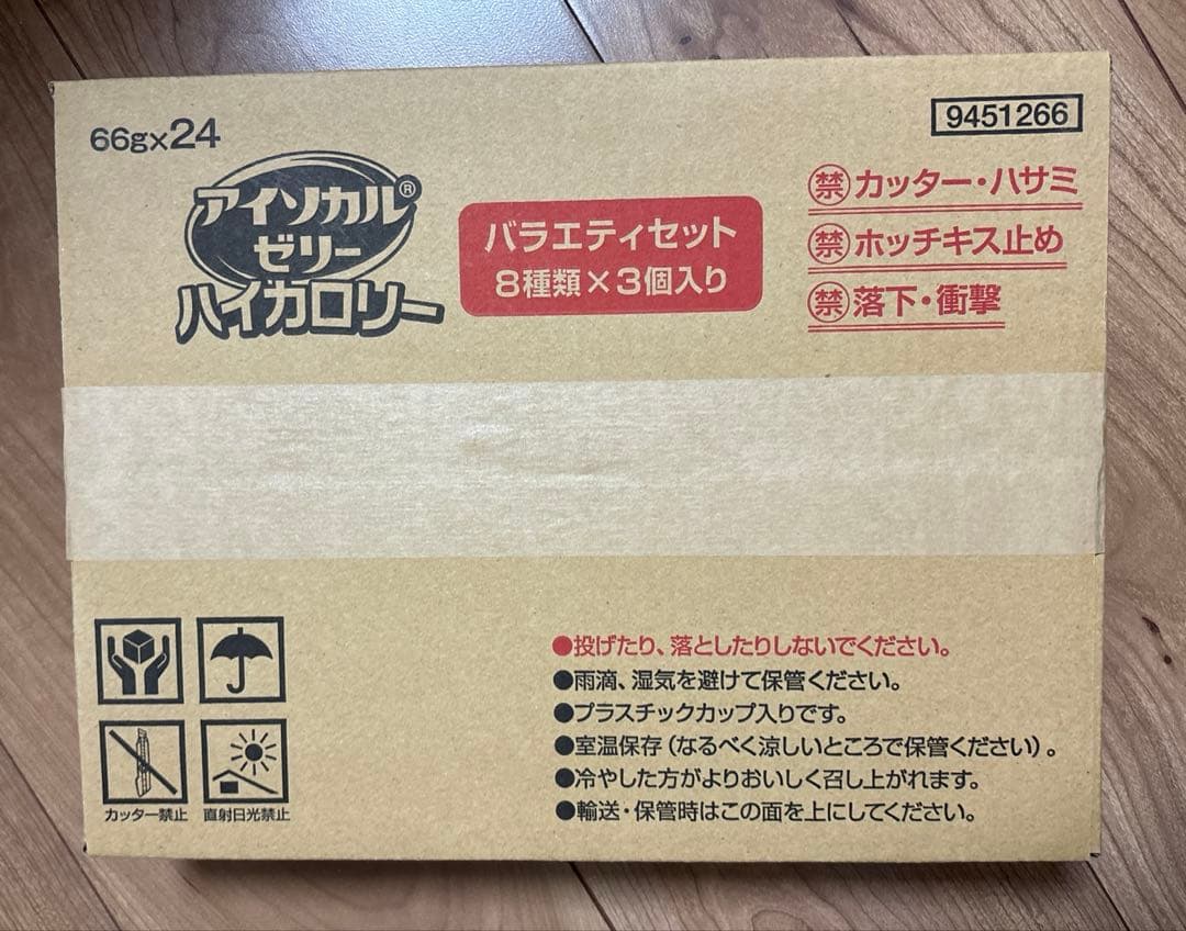 sho　ネスレ アイソカル ゼリー ハイカロリー　24個入り２箱