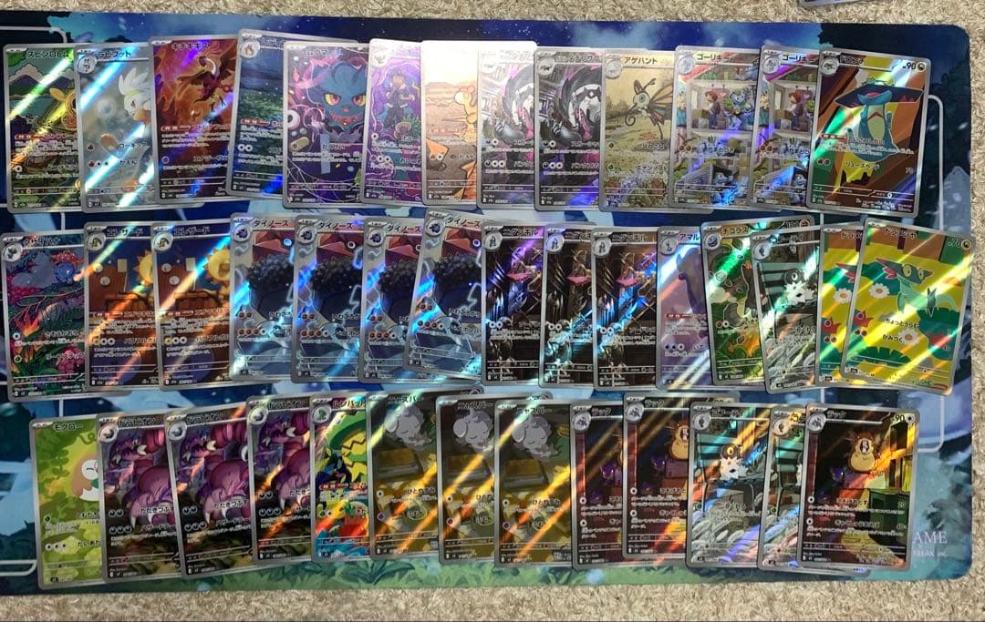 【87枚】ポケモンカード AR