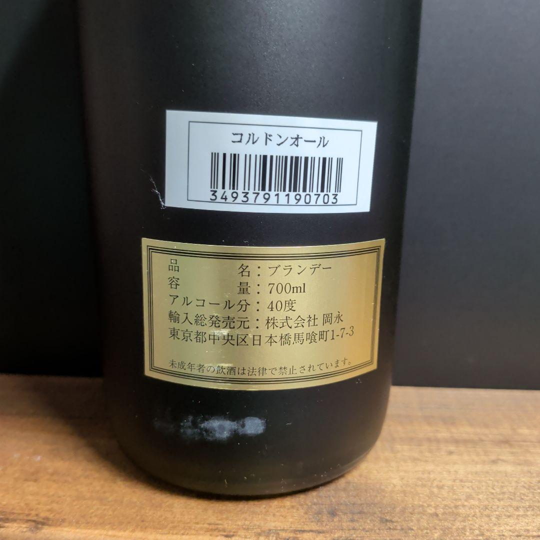 ピエール ユエ コルドン オール　カルヴァドス