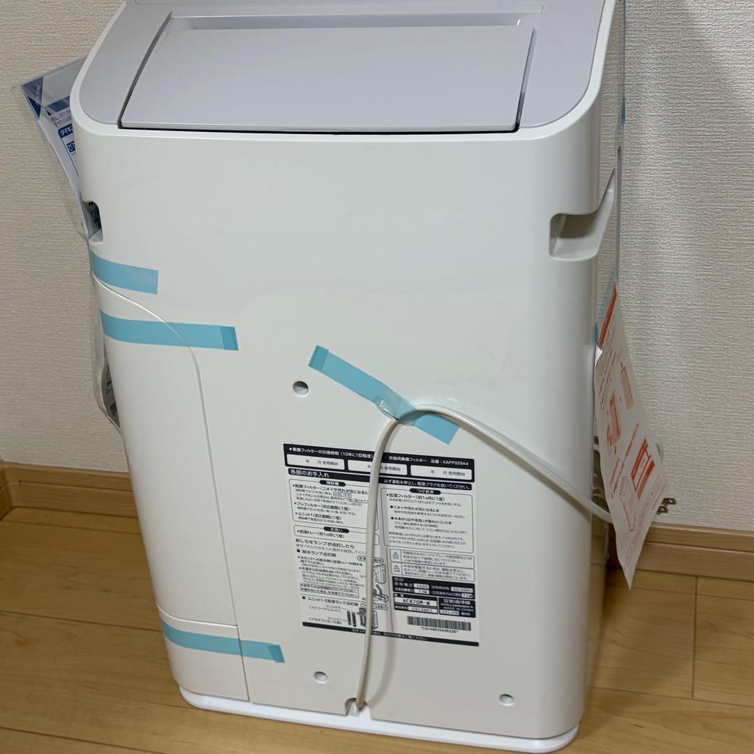 ダイキン 加湿空気清浄機 うるおい光クリエール ACK70M-W 未使用品