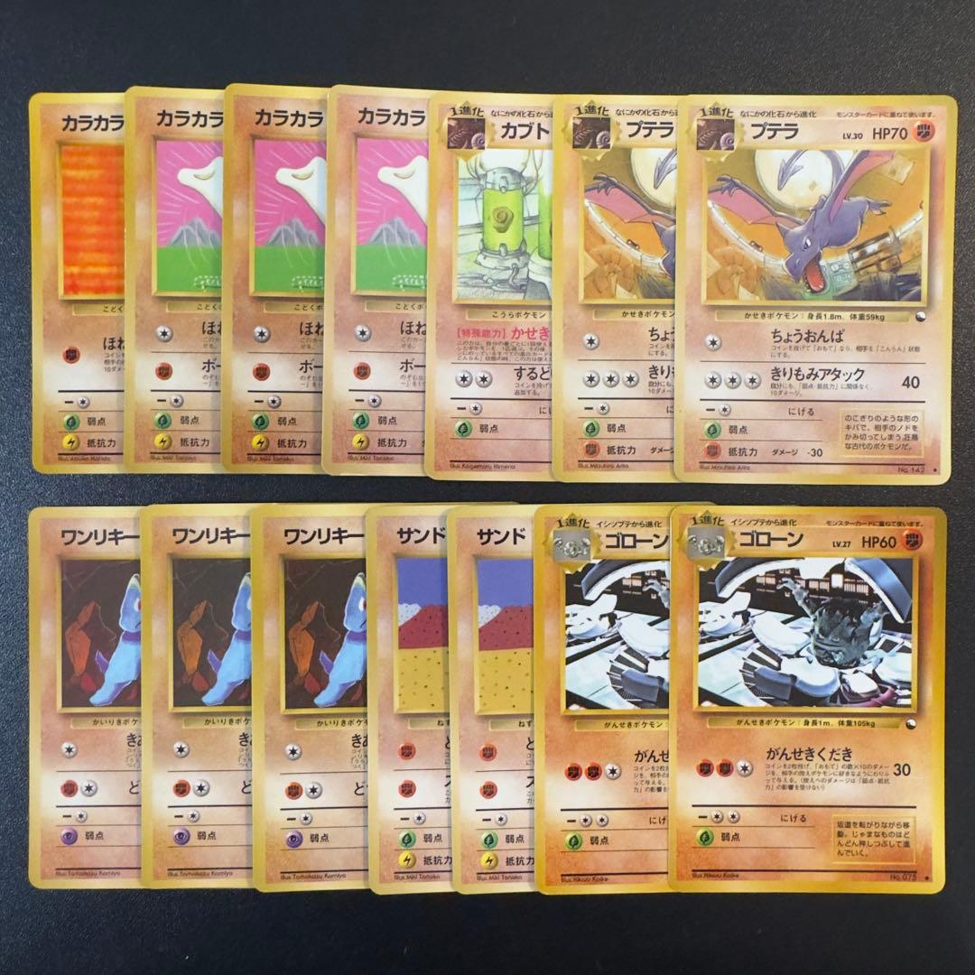 ポケモンカード　旧裏　拡張シート　220枚　まとめ売り