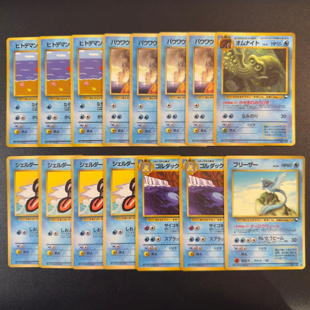 ポケモンカード　旧裏　拡張シート　220枚　まとめ売り