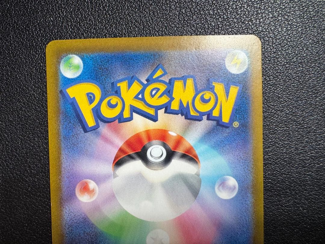 ポケカ　ゼイユ SAR 130/101 変幻の仮面