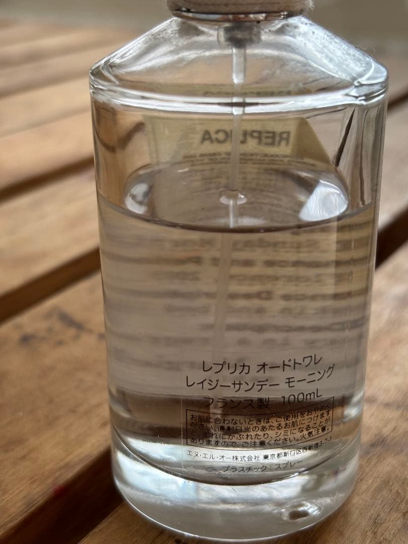 香水(ユニセックス) MaisonMargiela Replica LazySundayMorning