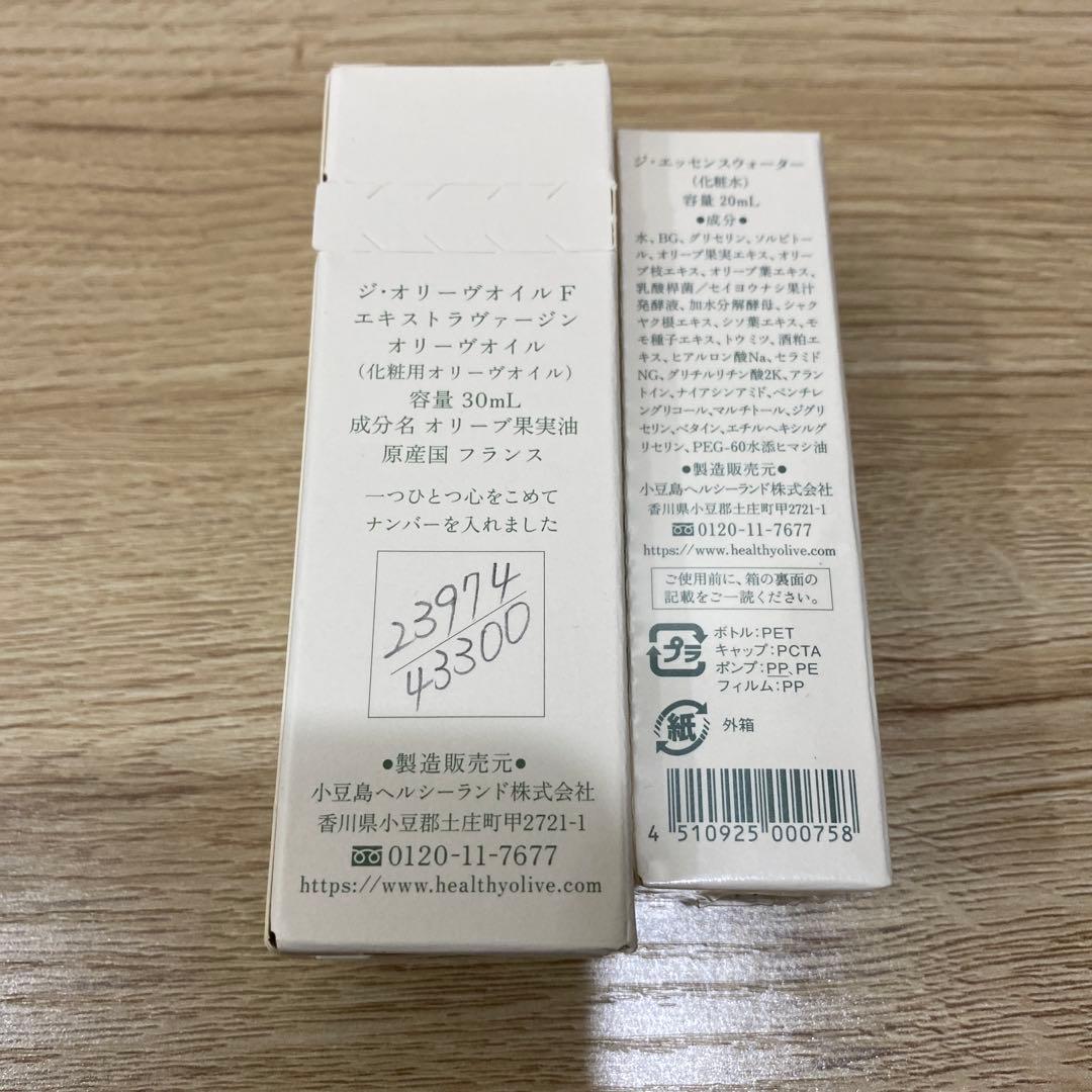 新品、未開封⭐️ジ・オリーヴオイル F フランス産30mL 保湿 オイル