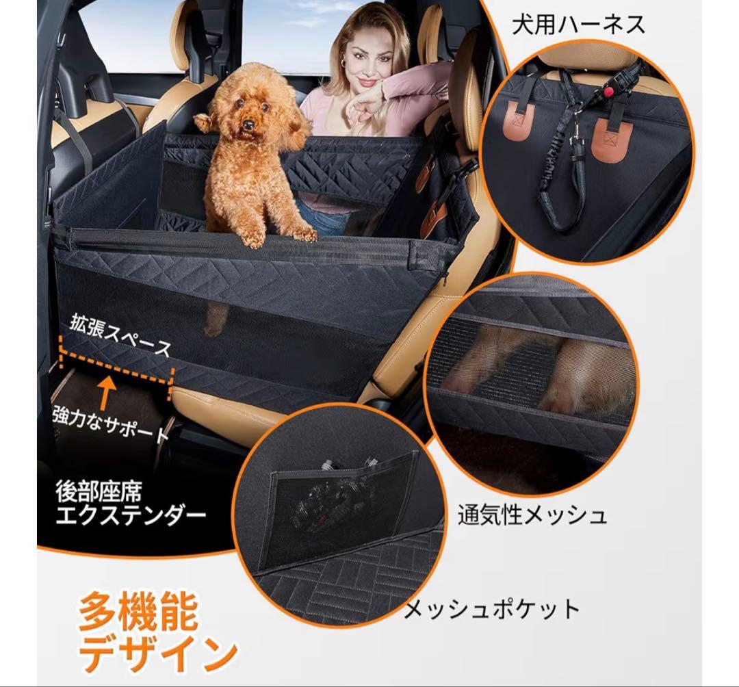 ペット　ドライブボックス　ドライブシート　Sサイズ　小サイズ　1個