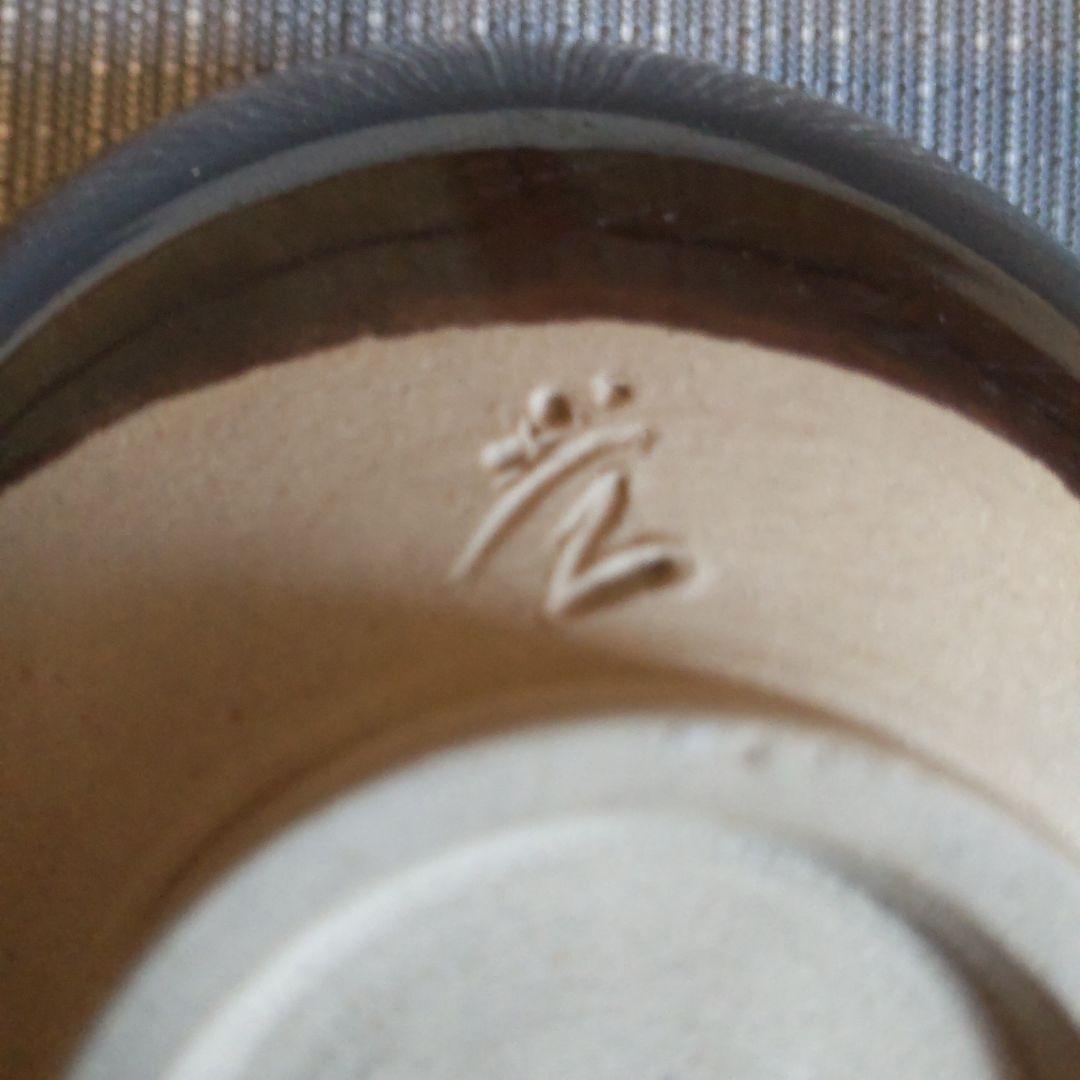 抹茶碗 (天目茶碗)