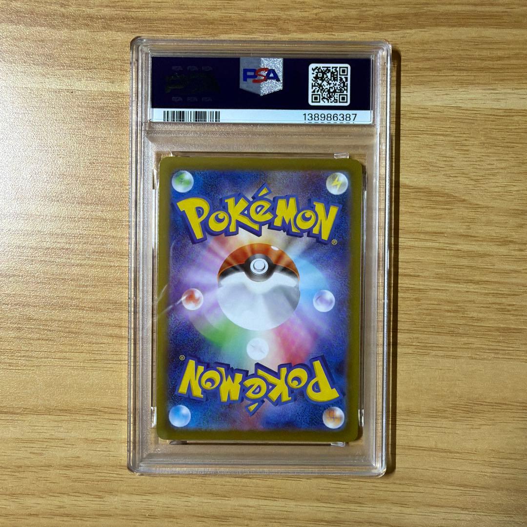 ポケモンカード　ポッチャマ　AR PSA10