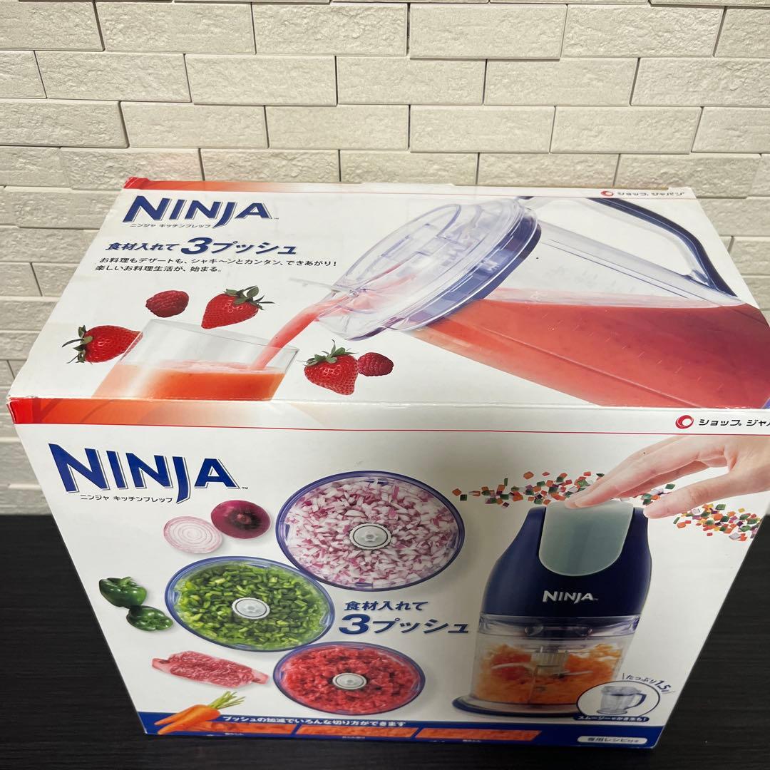 【新品未使用】NINJA ニンジャ キッチンプレップ ミキサー