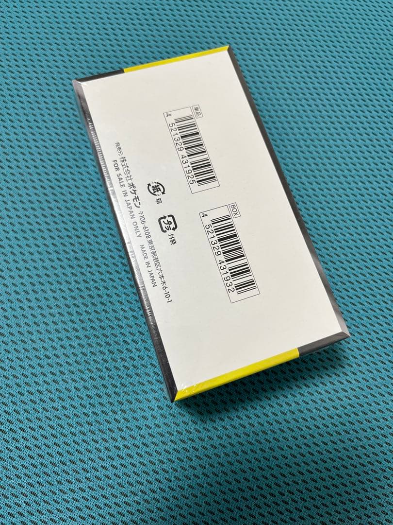 タイムセール　MEGA ドリームEX 1BOX シュリンク付き
