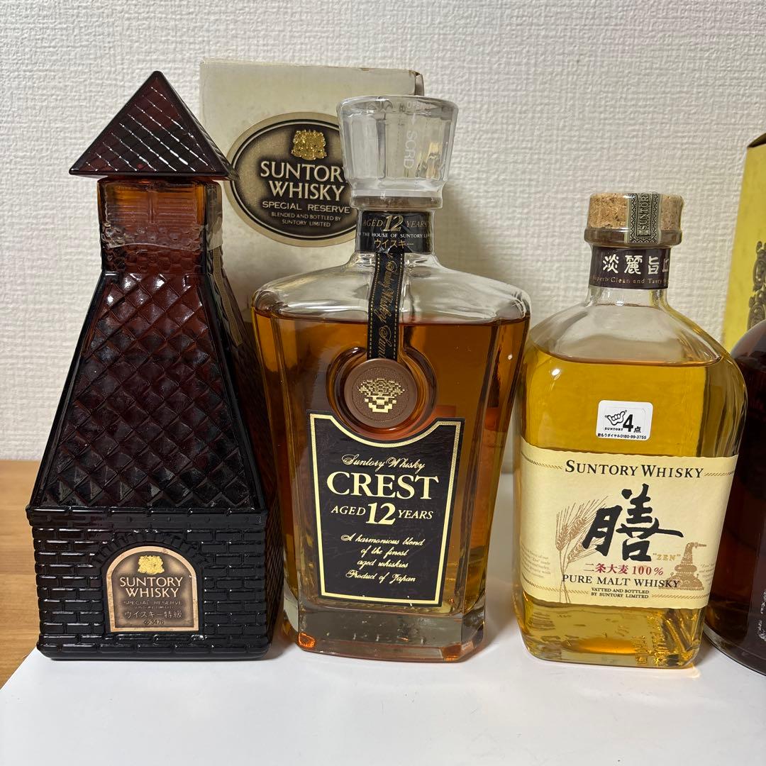 サントリー　リザーブ、クレスト12年、膳、クラシック、角瓶、オールド、ローヤル